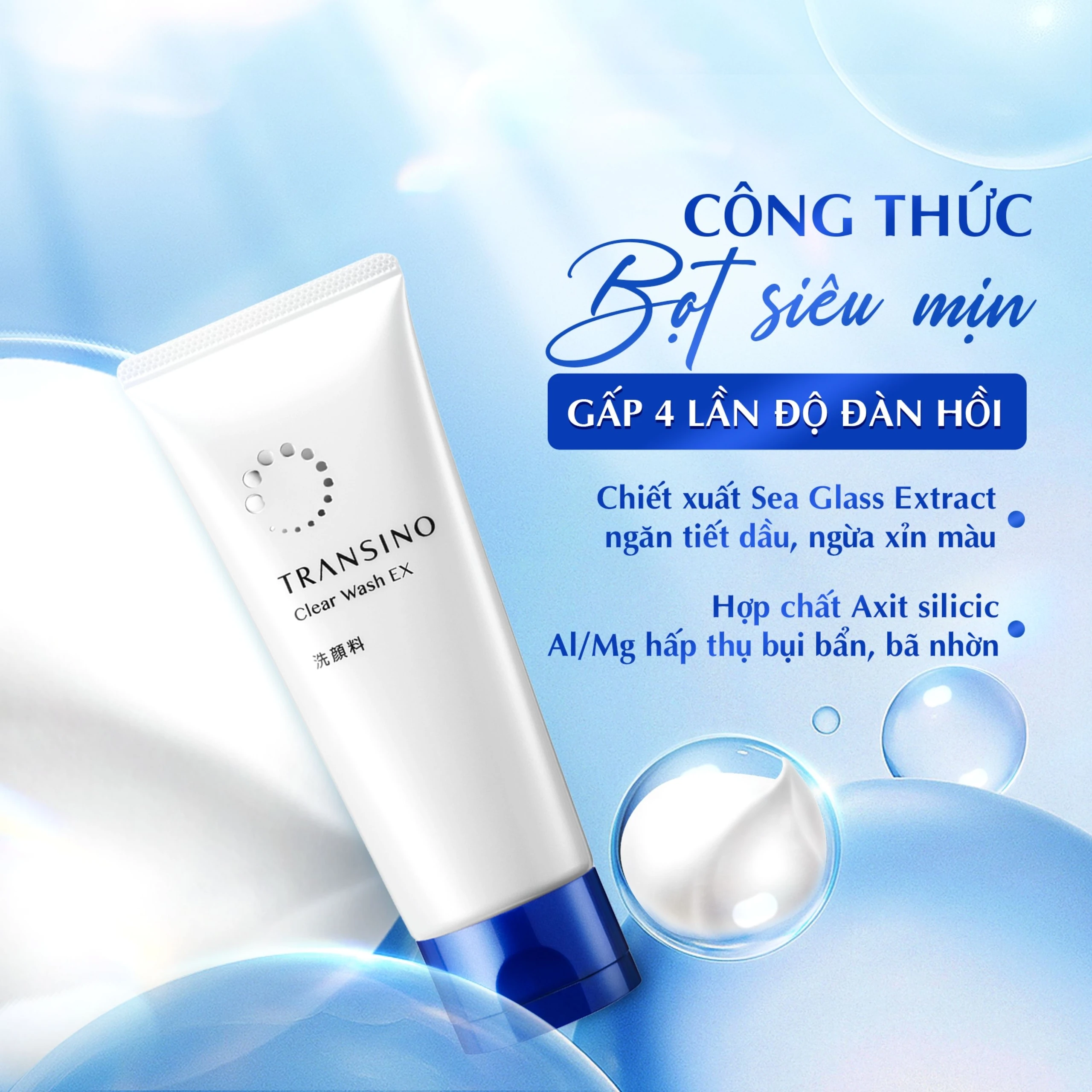 Sữa rửa mặt dưỡng trắng, ngăn ngừa nám Transino Clear Wash EX 100g