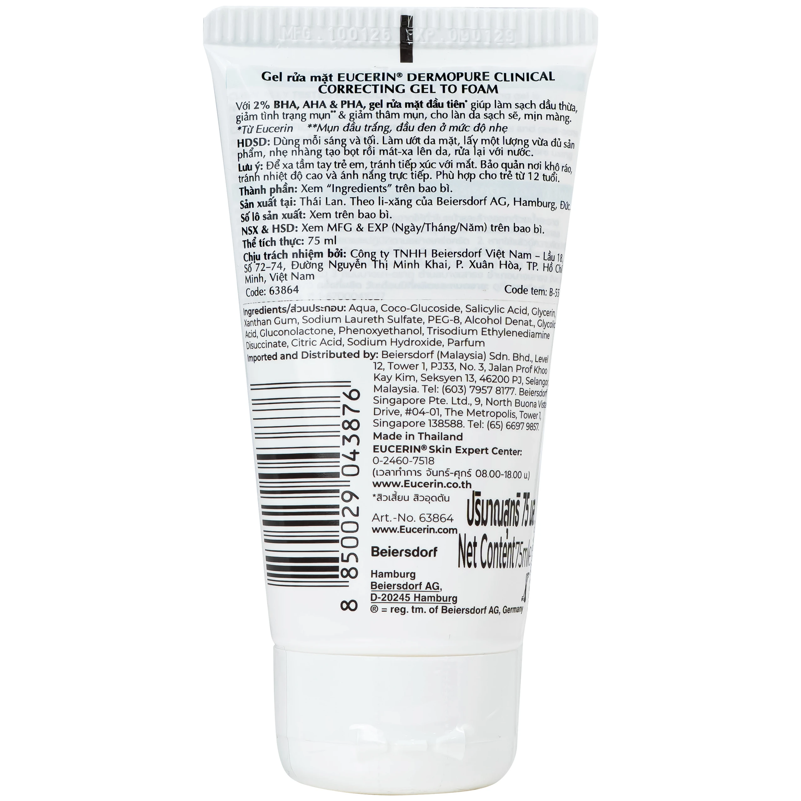 Sữa rửa mặt giảm mụn, kiểm soát nhờn Eucerin Dermopure Clinical Correcting to Foam (Tuýp 75ml) 3
