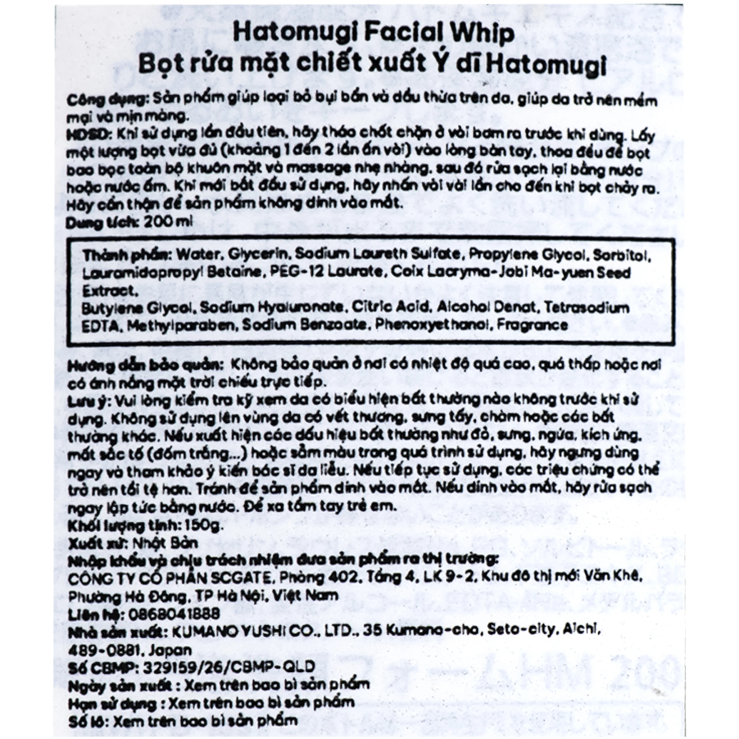 Sữa rửa mặt tạo bọt S Select Hatomugi Facial Whip làm sạch, dưỡng ẩm (200ml) 3