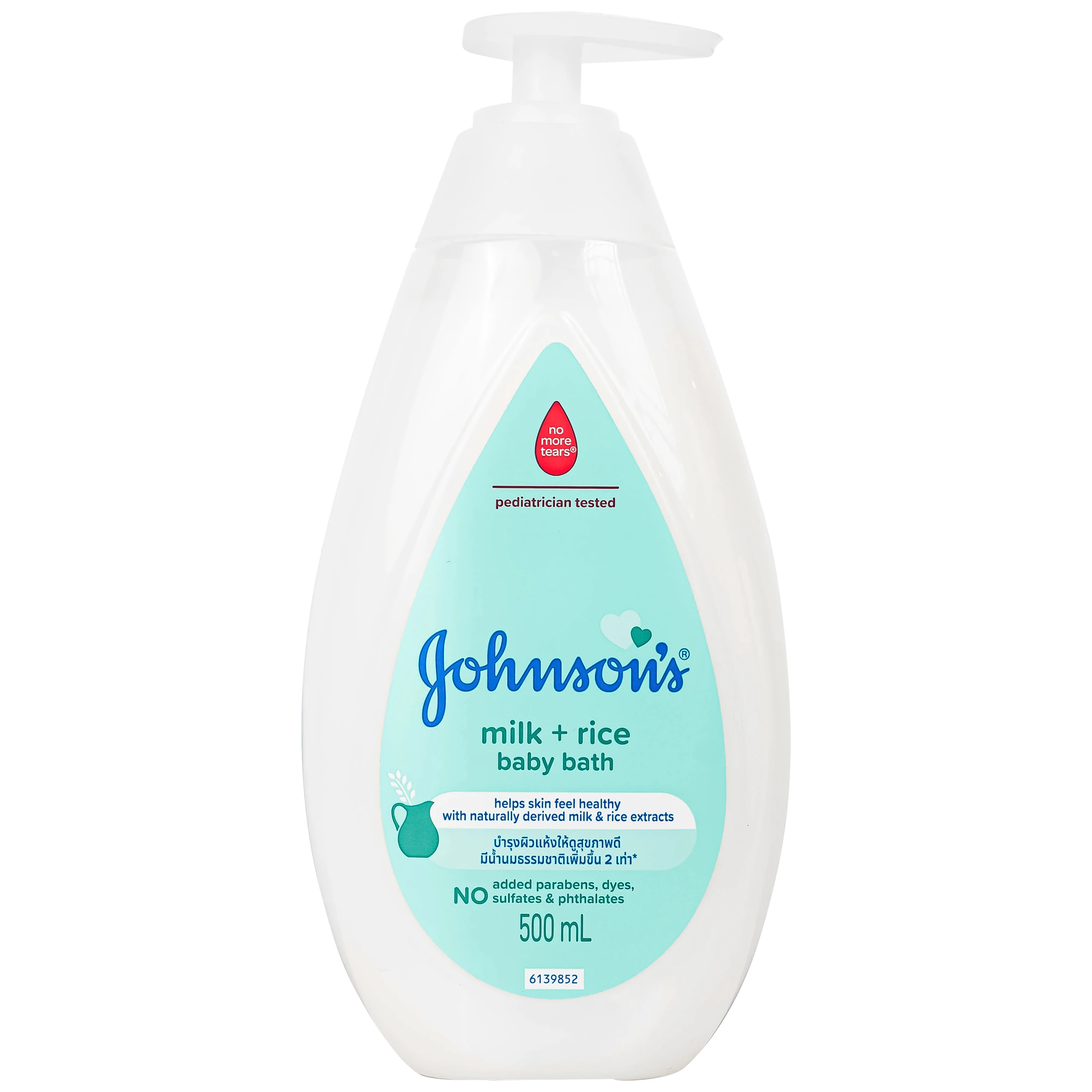 Sữa tắm chứa sữa và gạo Johnson's Baby 500ml
