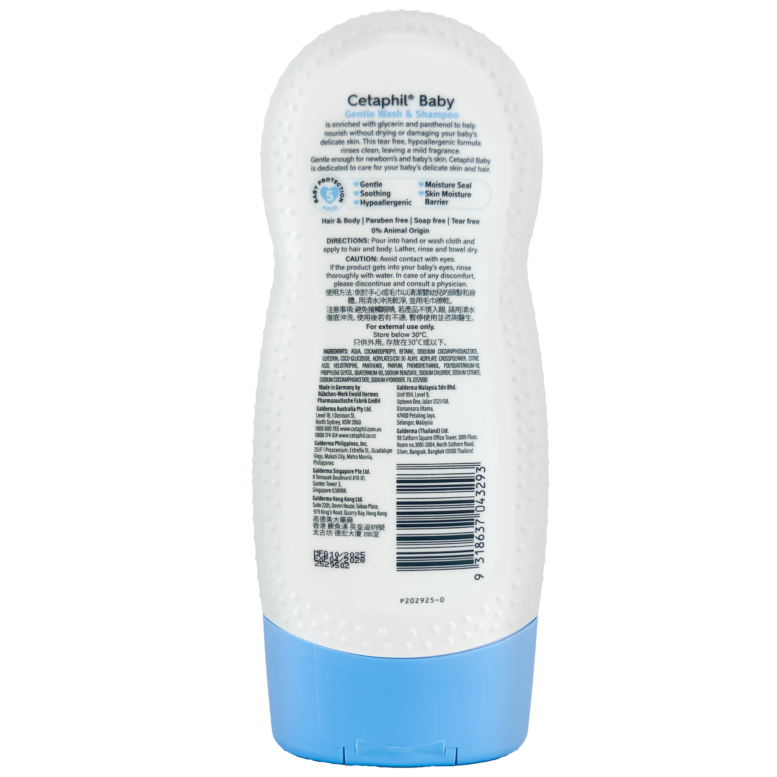 Sữa tắm gội em bé Cetaphil Baby Gentle Wash and Shampoo Hair and Body làm dịu da, không gây kích ứng (230ml)