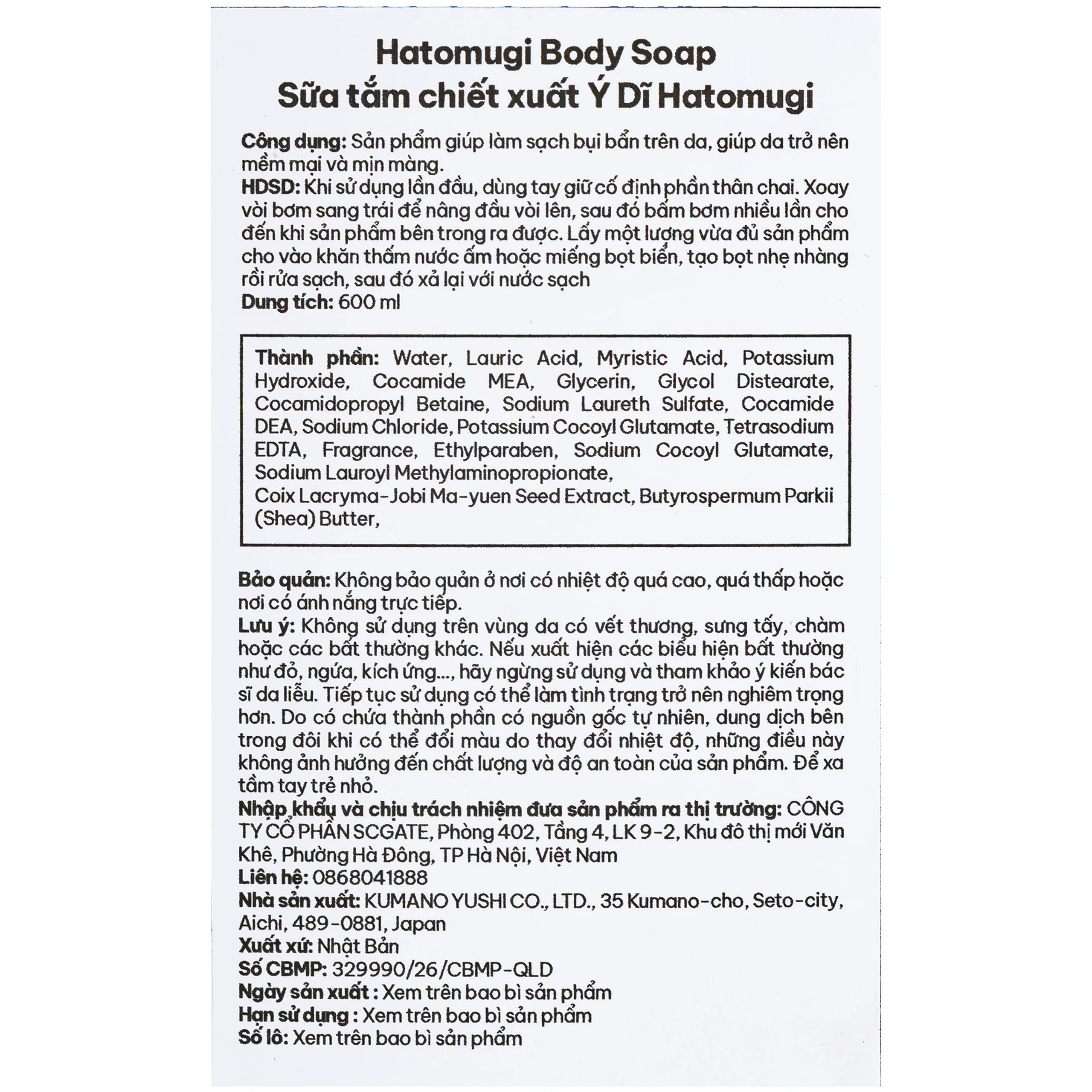 Sữa tắm S Select Hatomugi Body Soap giúp làm sạch, mịn da (600ml) 4