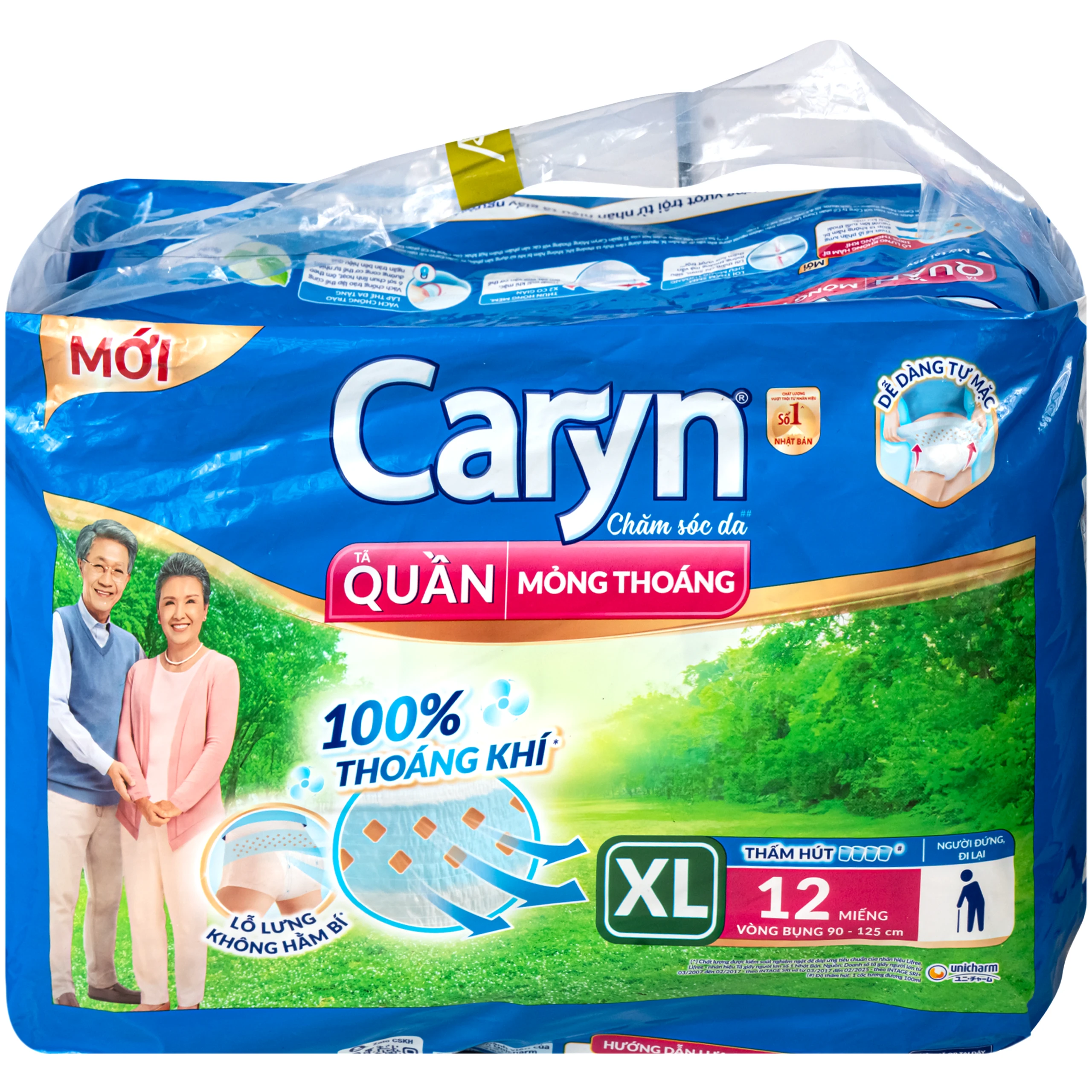 Tã quần Caryn mỏng thoáng cho người lớn size XL - Gói 12 miếng (vòng bụng 90 - 125 cm) 1