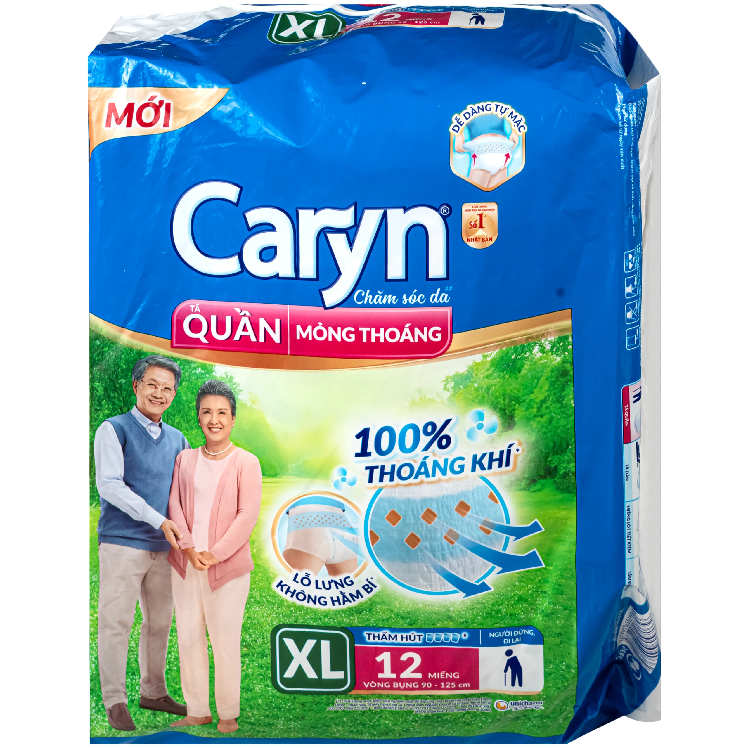Tã quần Caryn mỏng thoáng cho người lớn size XL - Gói 12 miếng (vòng bụng 90 - 125 cm) 2