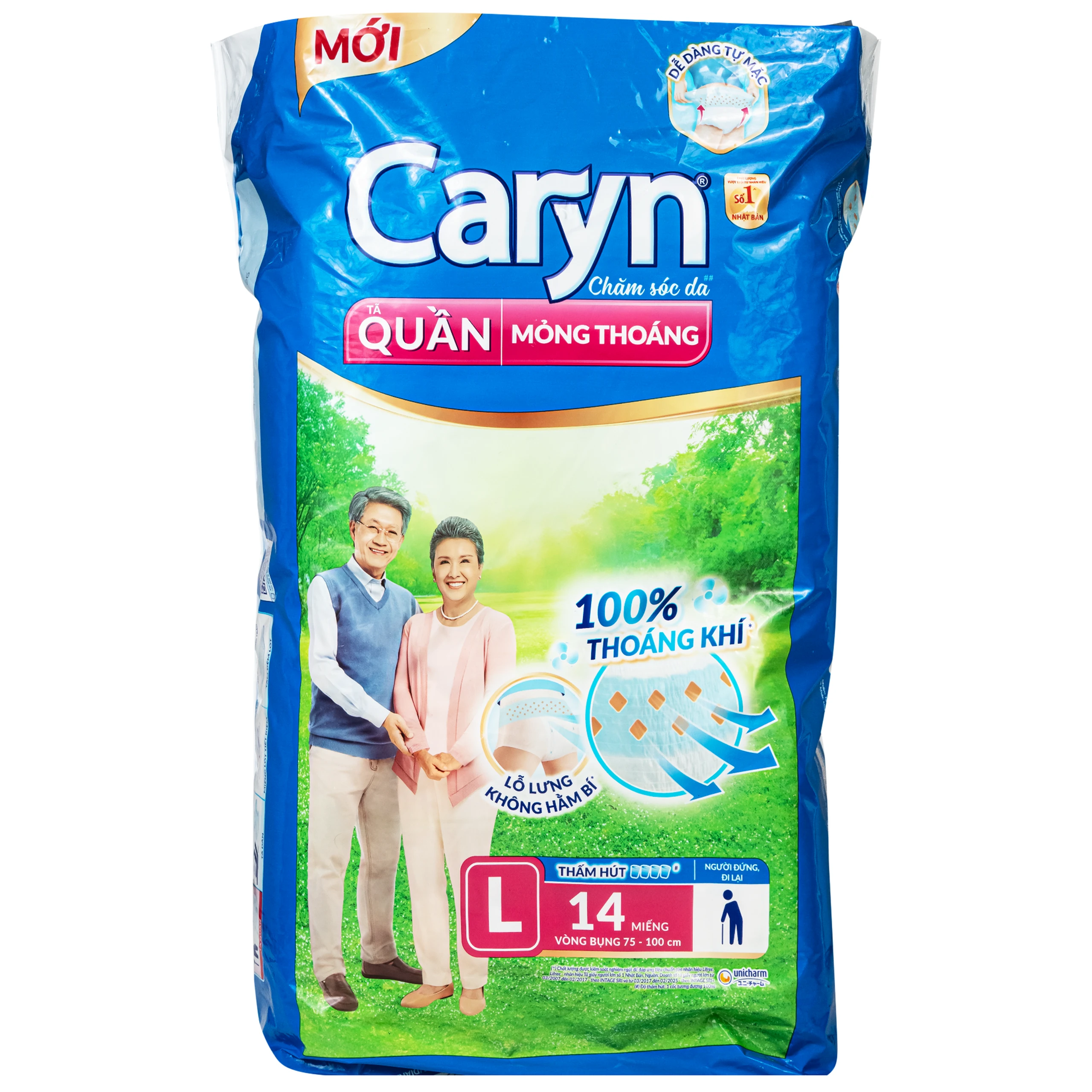 Tã quần người lớn Caryn mỏng thoáng size L14 vòng bụng 75 x 100cm (14 miếng) 2