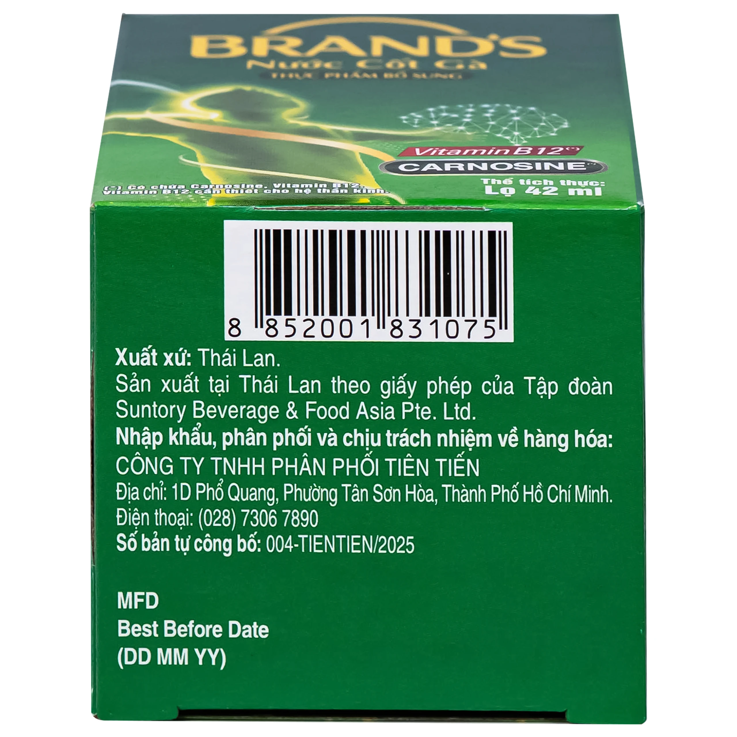 Thực phẩm bổ sung Nước cốt gà Brand's (6 lọ x 42ml) 9