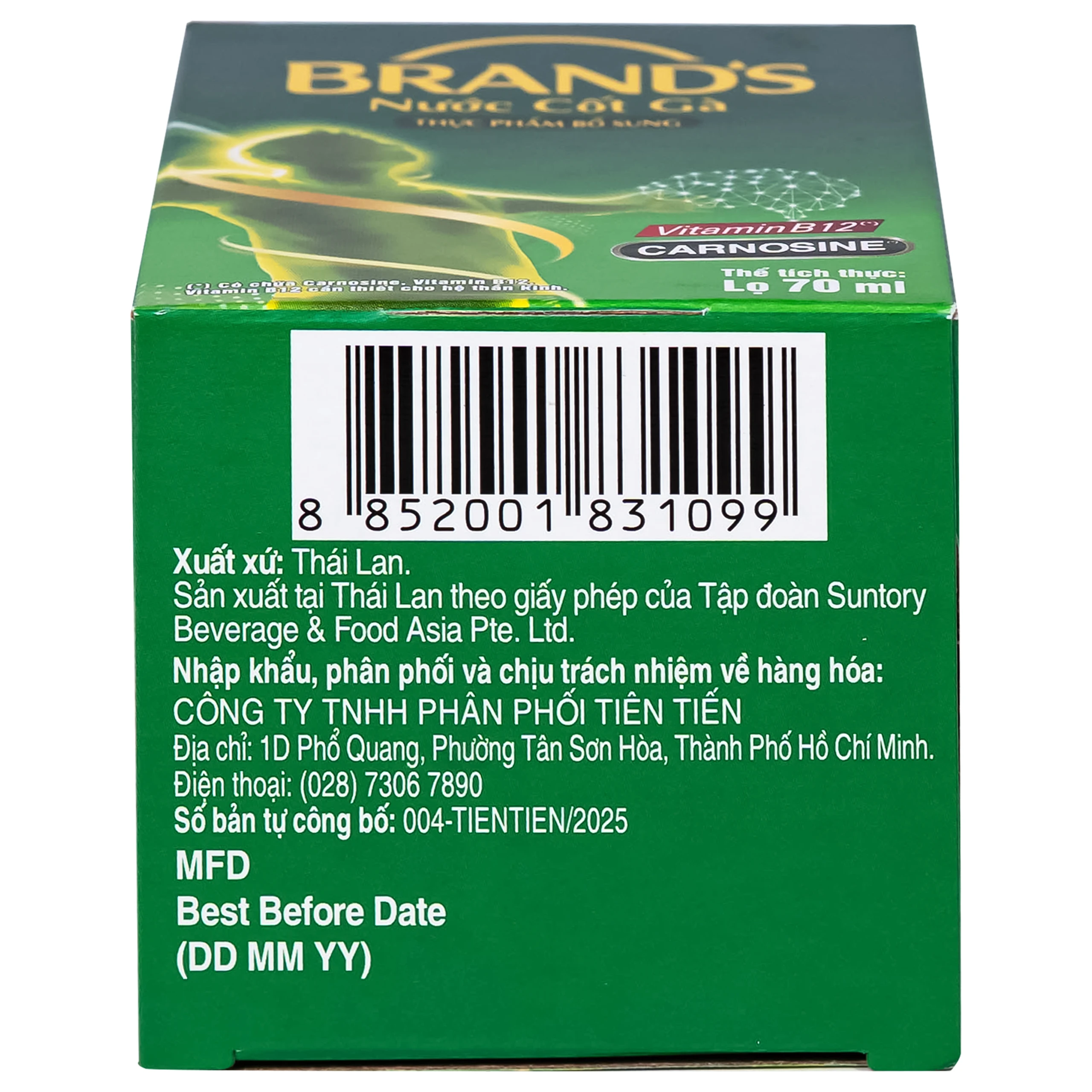 Thực phẩm bổ sung Nước cốt gà Brand's (6 lọ x 70ml) 9