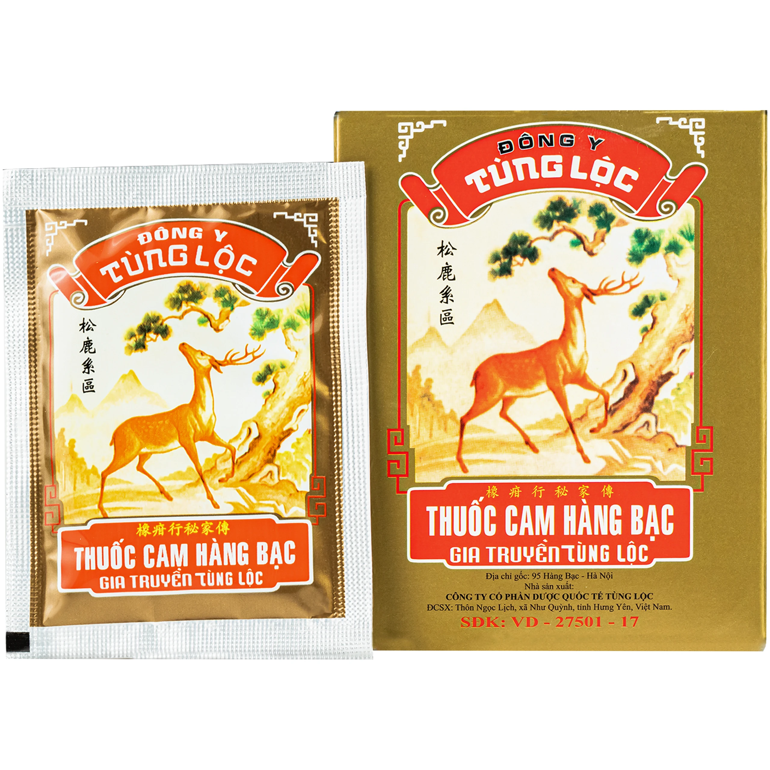 Thuốc Cam hàng bạc Tùng lộc chỉ định chứng đầy bụng, không muốn ăn, ra mồ hôi trộm, suy dinh dưỡng. Trẻ em chậm lớn (10 gói x 8g) 1