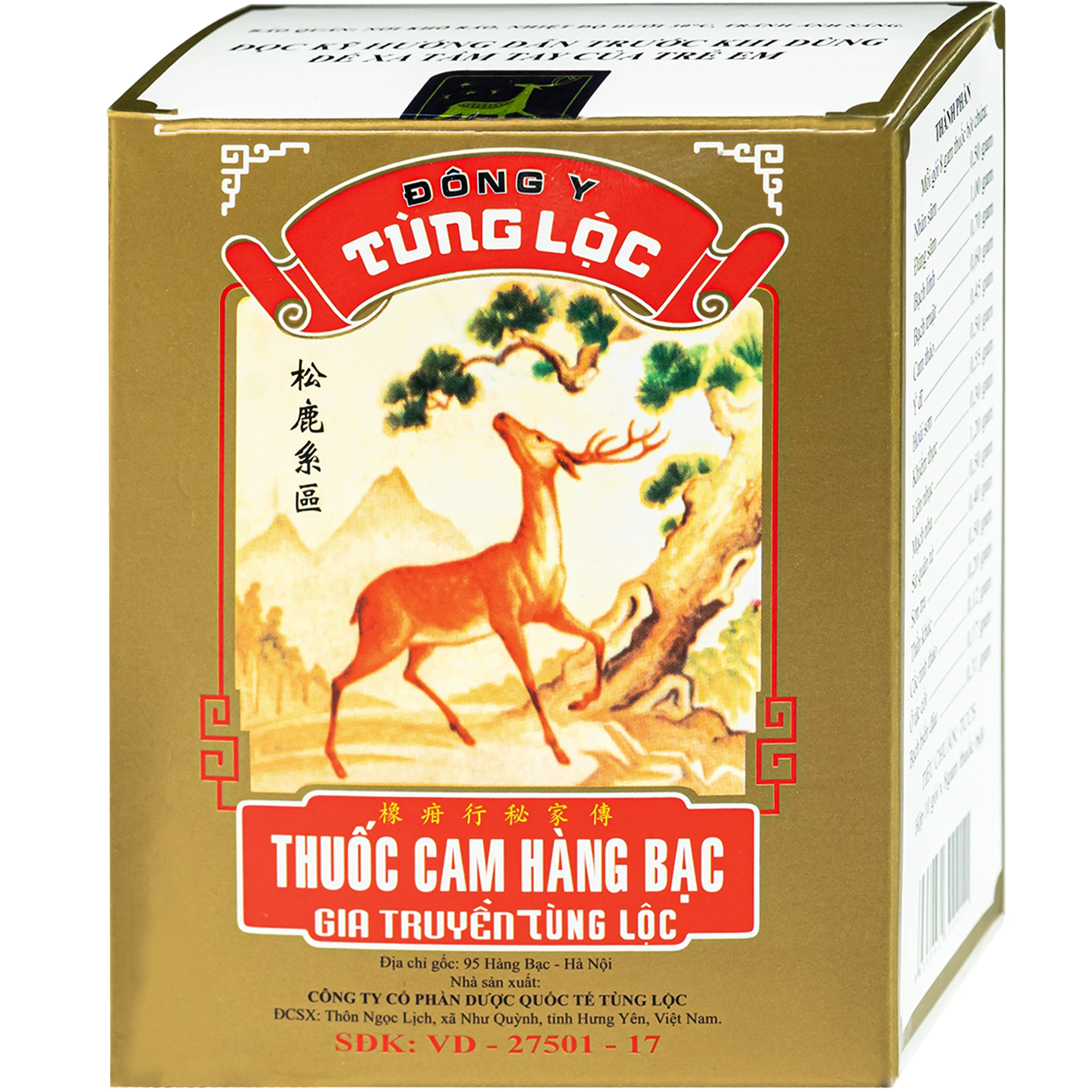 Thuốc Cam hàng bạc Tùng lộc chỉ định chứng đầy bụng, không muốn ăn, ra mồ hôi trộm, suy dinh dưỡng. Trẻ em chậm lớn (10 gói x 8g) 2