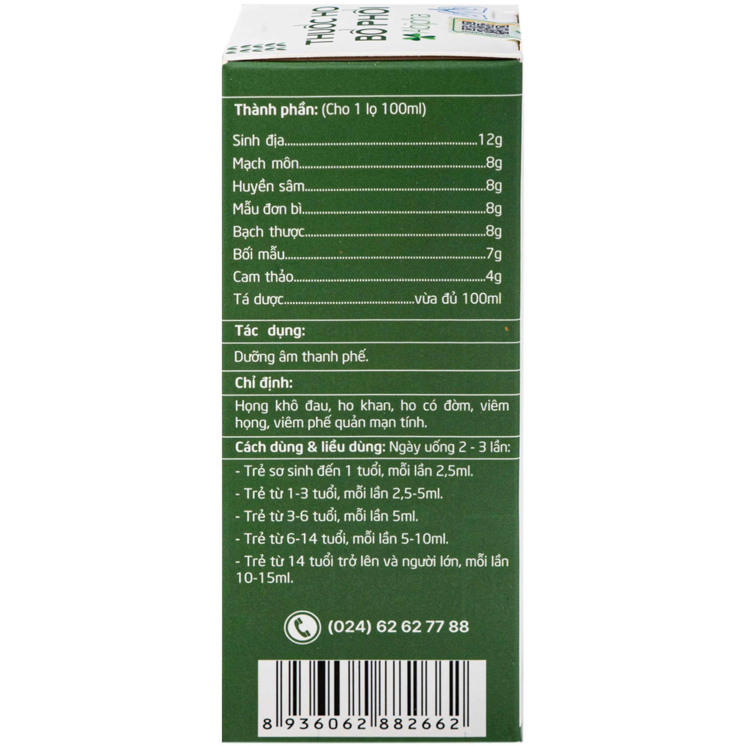 Thuốc ho bổ phổi Abipha điều trị các chứng ho khan, ho có đờm, ho kéo dài gây đau rát họng hoặc khản tiếng (100ml) 3