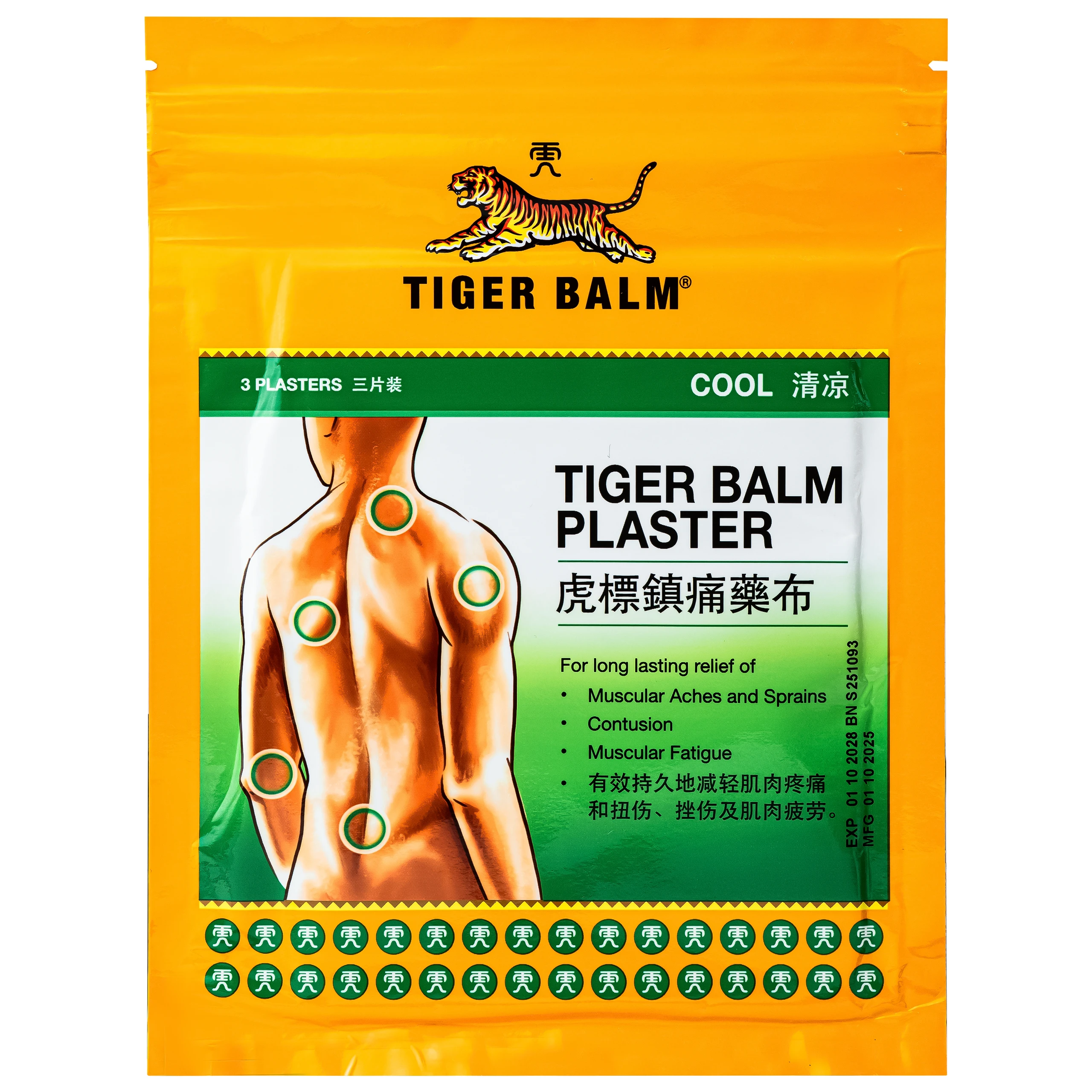 Miếng dán Tiger balm plaster cool Haw Par giảm mỏi cơ, đau và nhức cơ (10cm x 14cm) (12 gói x 3 miếng) 1