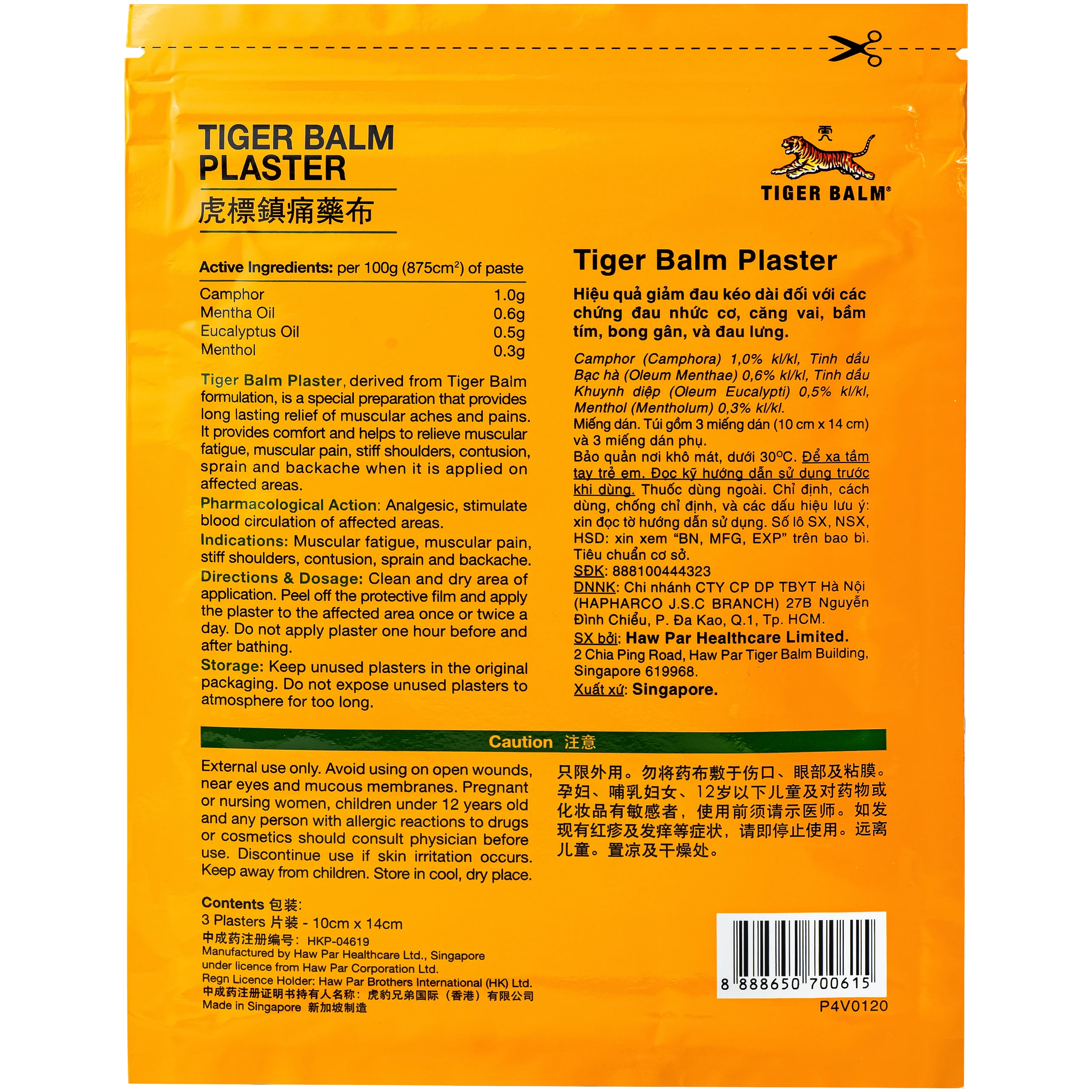 Miếng dán Tiger balm plaster cool Haw Par giảm mỏi cơ, đau và nhức cơ (10cm x 14cm) (12 gói x 3 miếng) 2