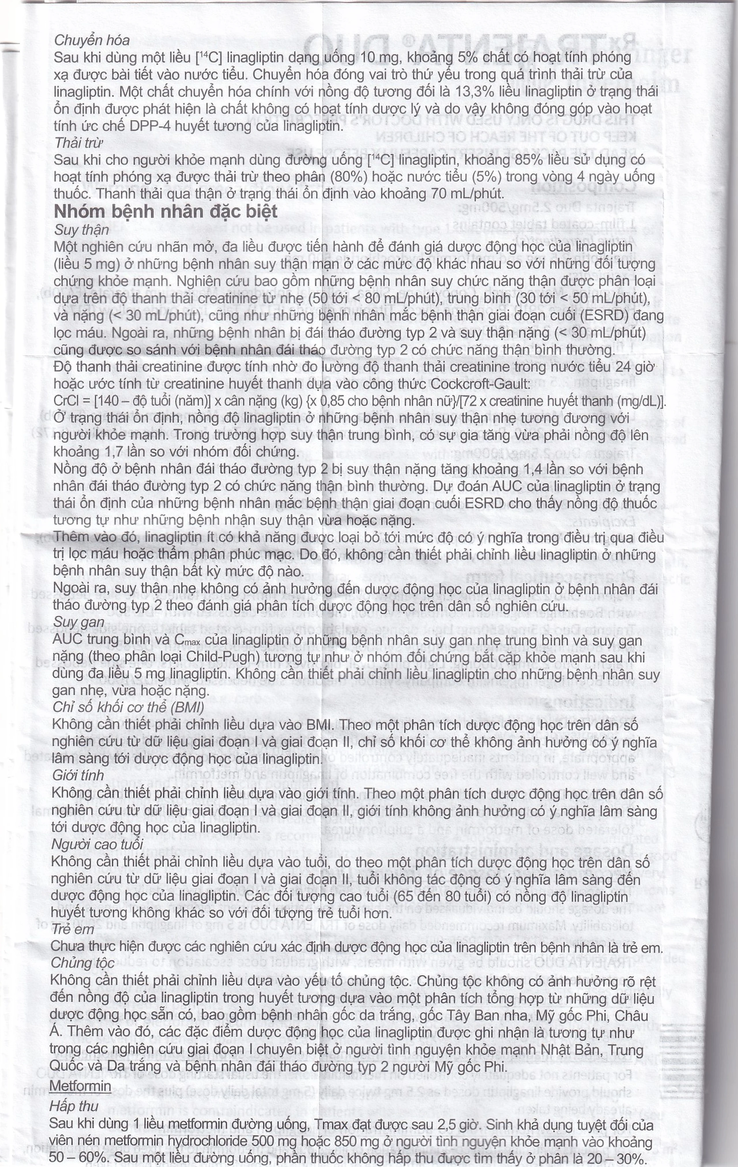 Thuốc Trajenta Duo 2.5mg/850mg Boehringer điều trị đái tháo đường típ 2 (14 viên)