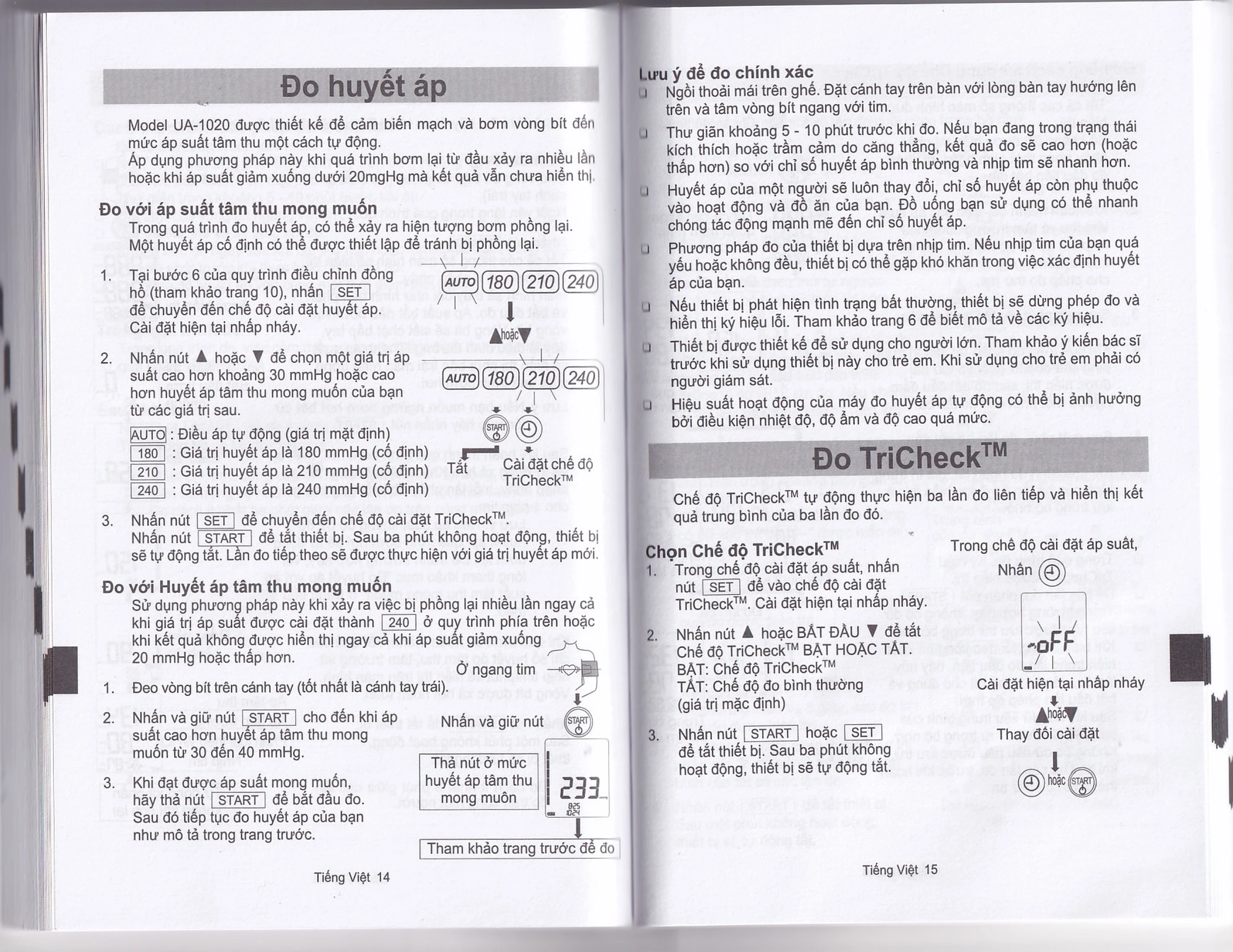 Máy đo huyết áp bắp tay AND UA-1020 Afib hỗ trợ đo huyết áp, cảnh báo đột quỵ