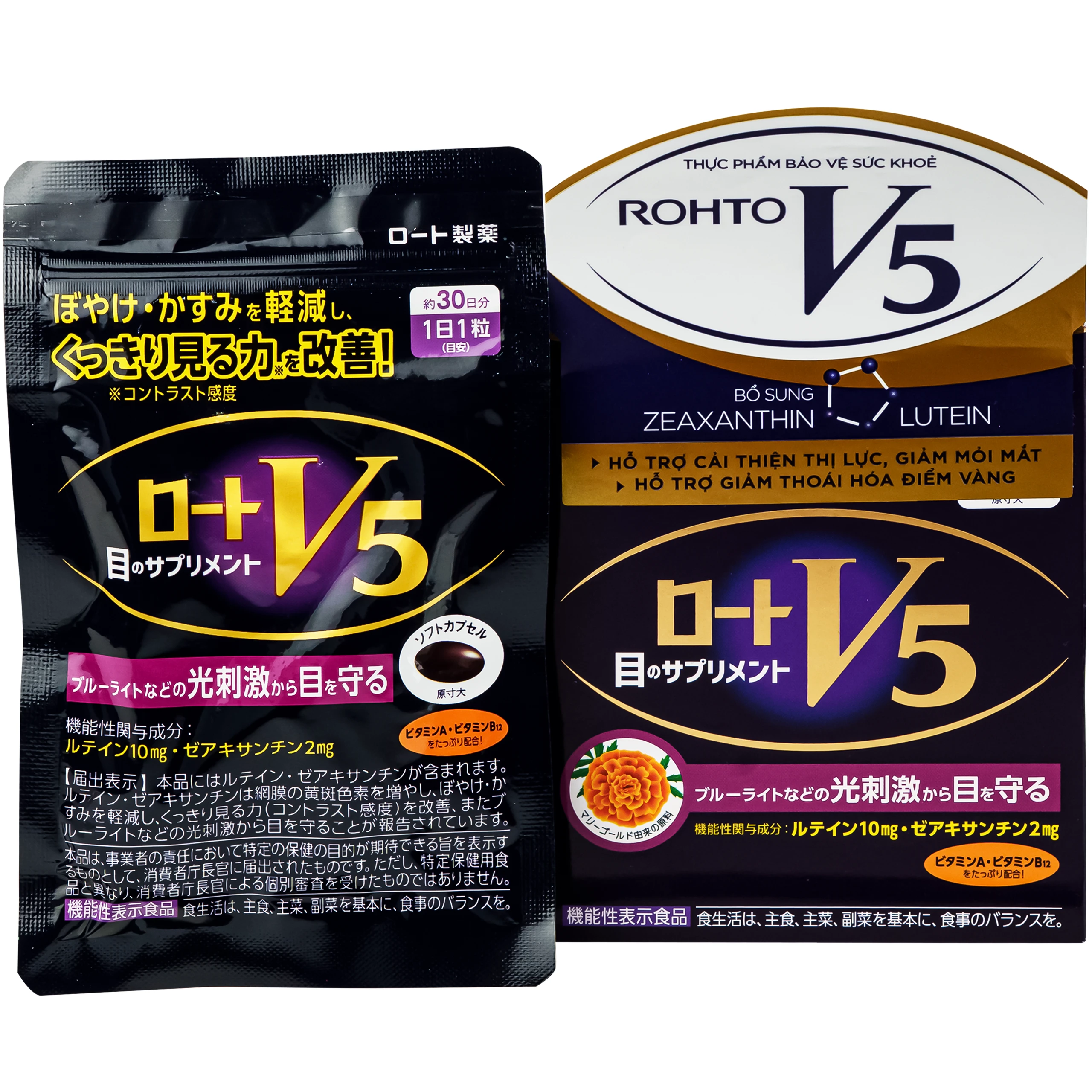 Viên uống hỗ trợ cải thiện thị lực Rohto V5 (Hộp 30 viên) 1
