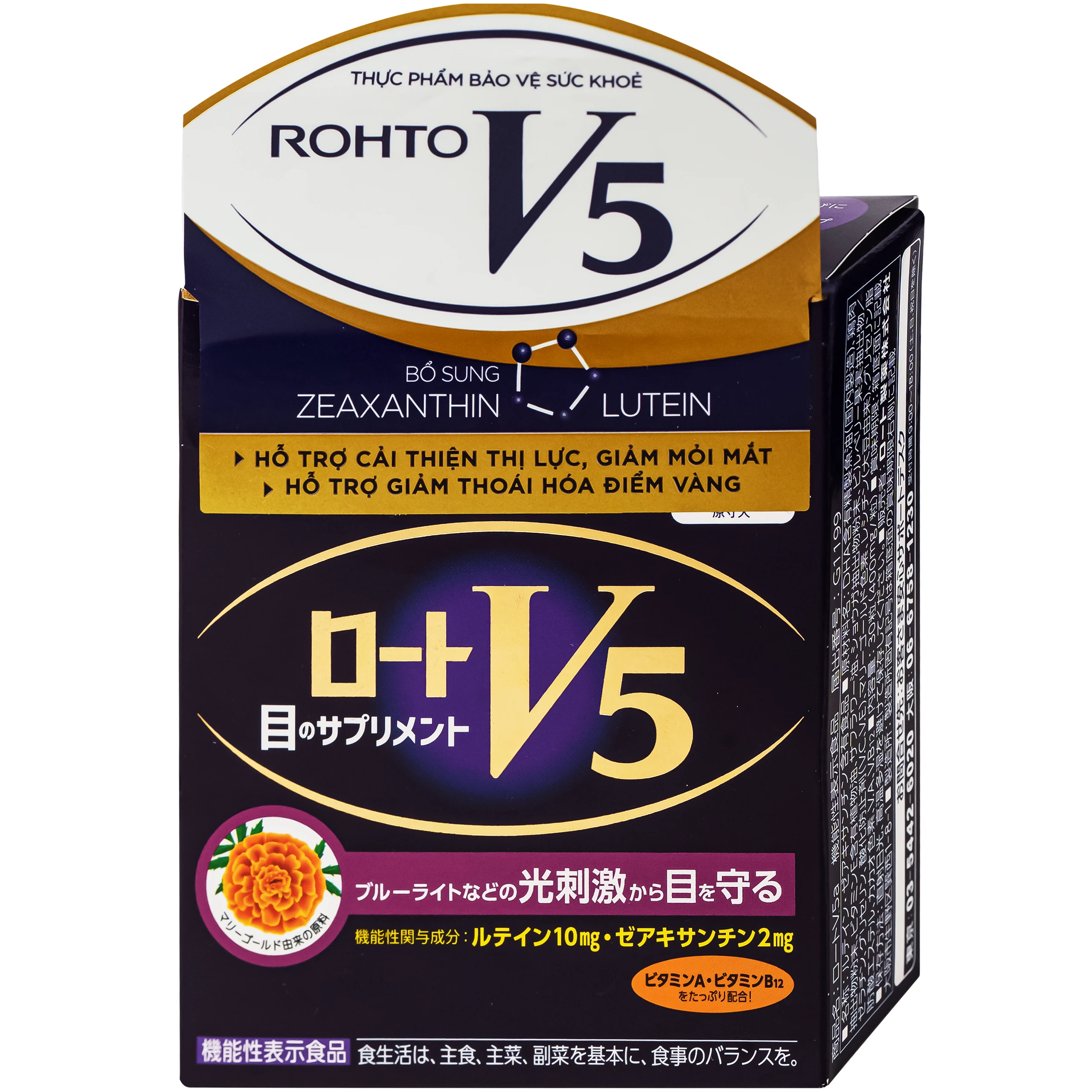 Viên uống hỗ trợ cải thiện thị lực Rohto V5 (Hộp 30 viên) 2