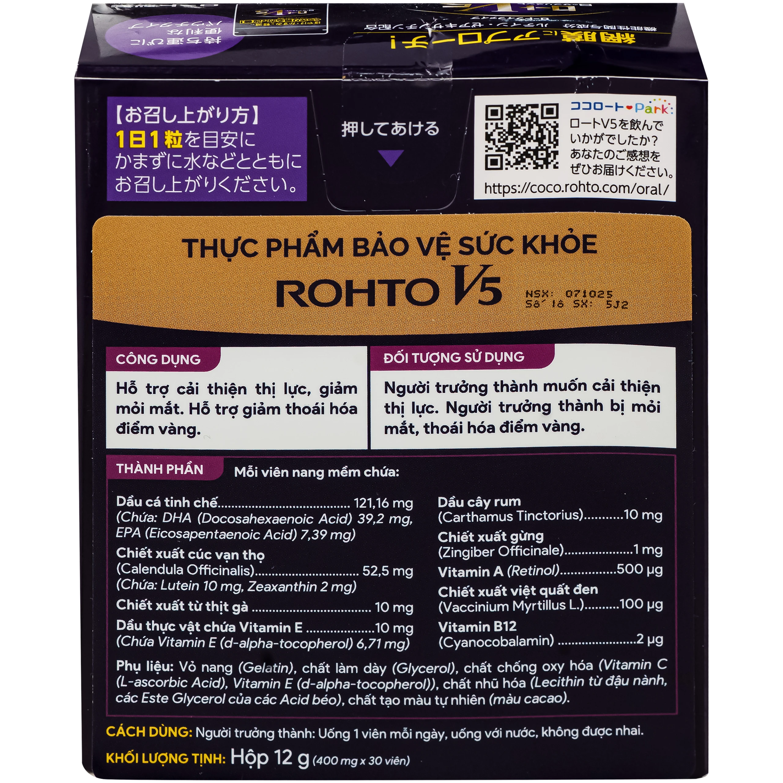 Viên uống hỗ trợ cải thiện thị lực Rohto V5 (Hộp 30 viên) 3