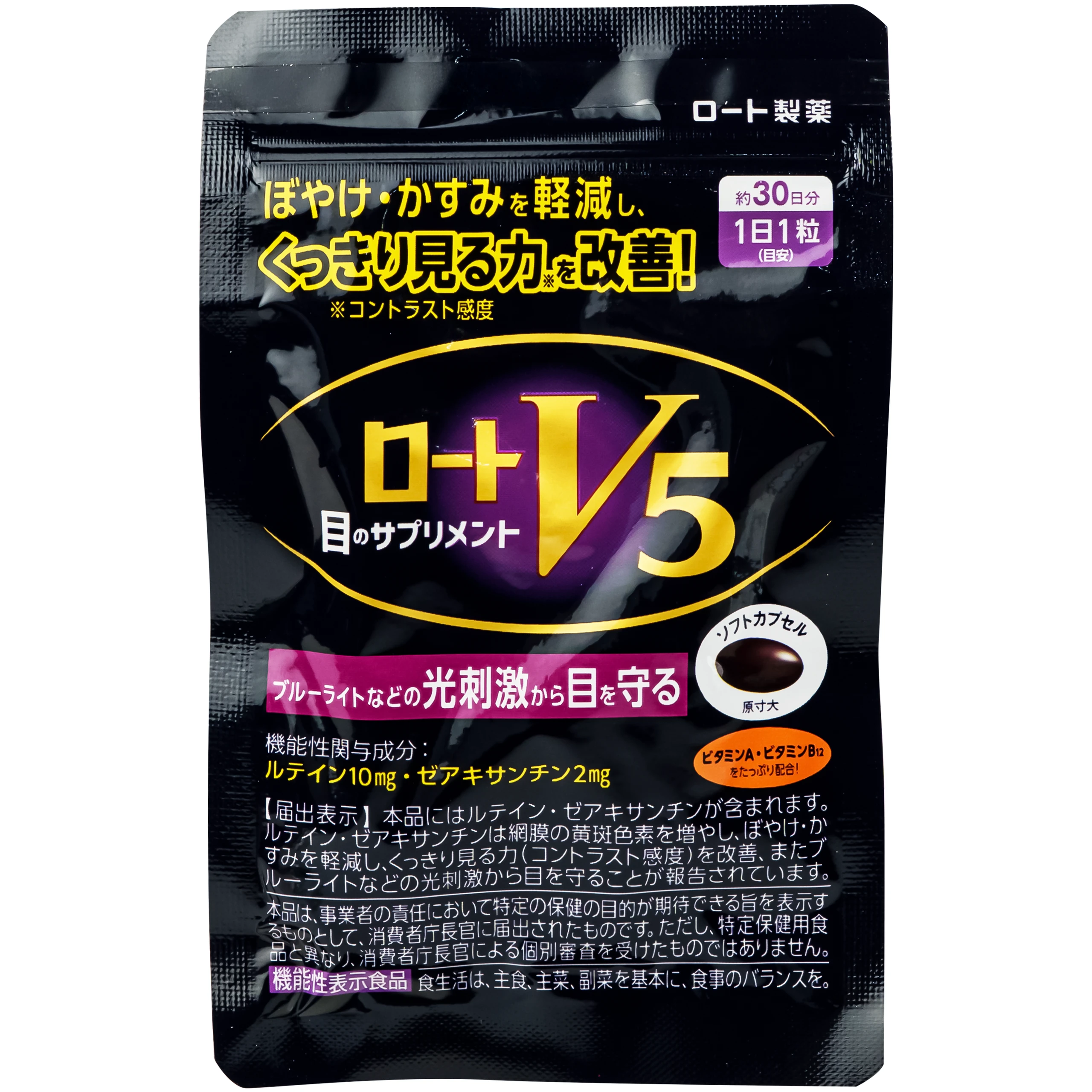 Viên uống hỗ trợ cải thiện thị lực Rohto V5 (Hộp 30 viên) 4