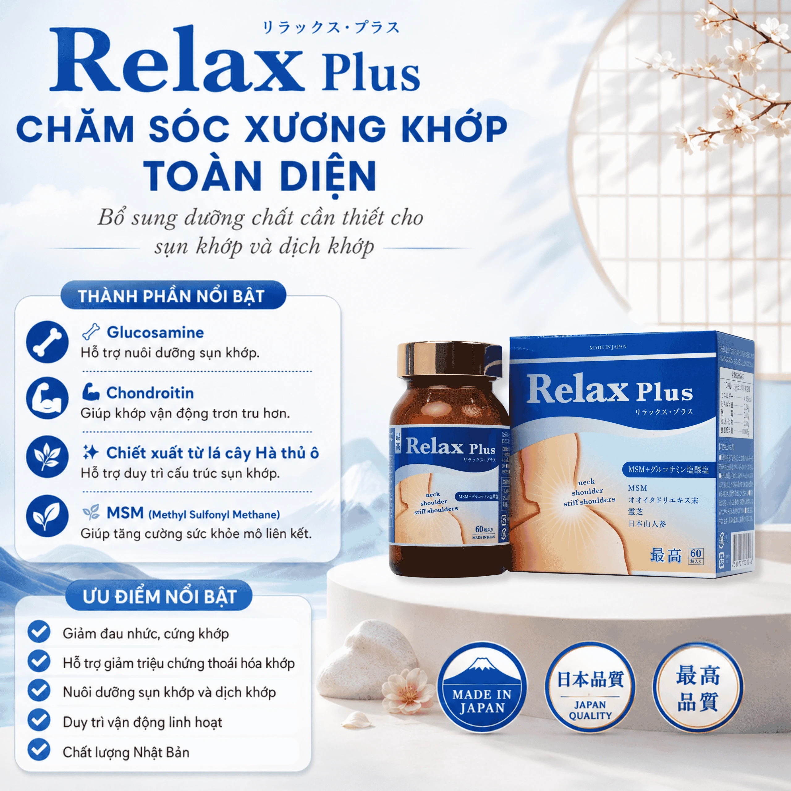 Viên uống Relax Plus Jpanwell hỗ trợ giảm đau khớp, khó vận động do viêm khớp (60 viên) 4