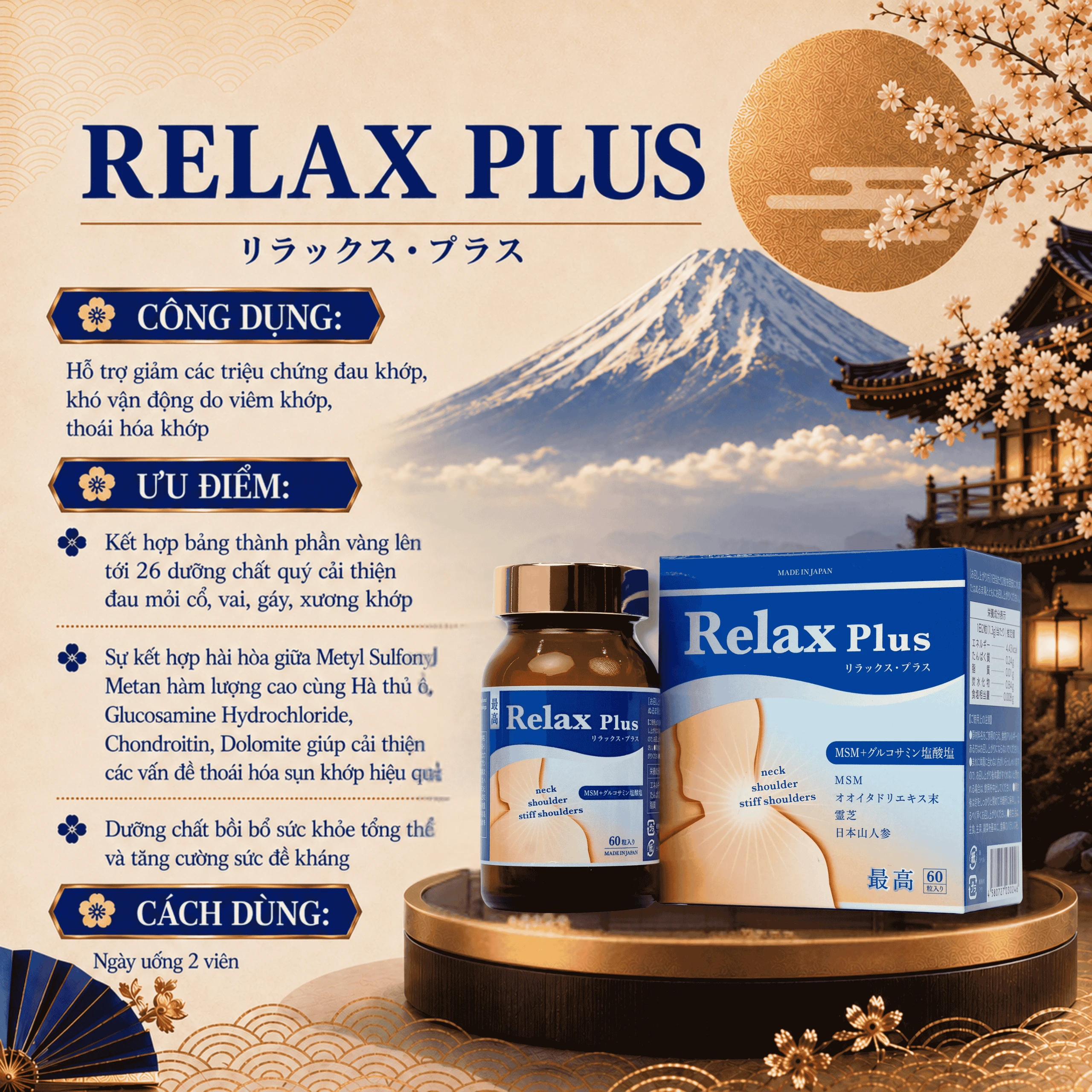 Viên uống Relax Plus Jpanwell hỗ trợ giảm đau khớp, khó vận động do viêm khớp (60 viên) 3