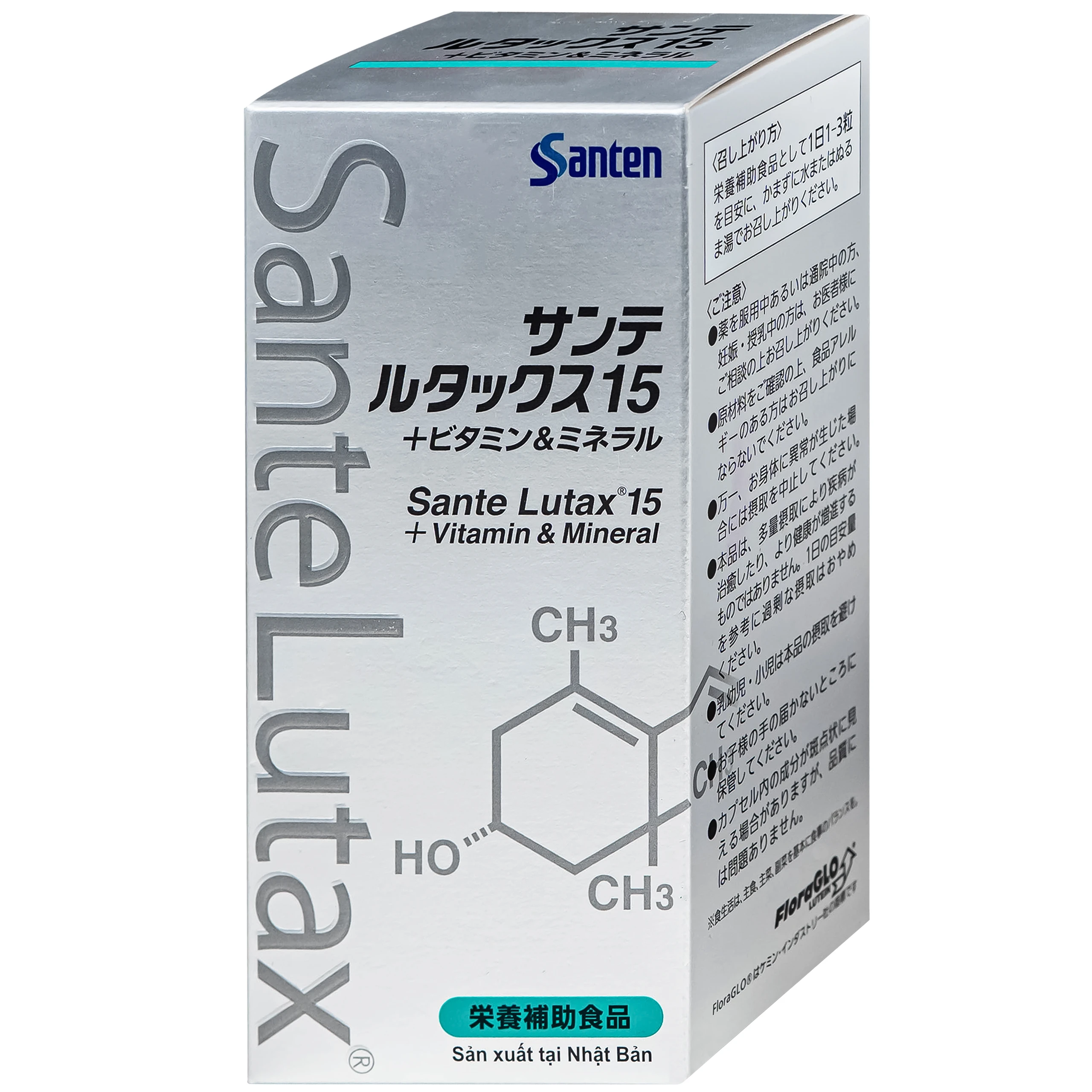 Viên uống Sante Lutax 15+ Vitamin & Mineral - Hỗ trợ bảo vệ mắt khỏi tác hại từ ánh sáng xanh (9 vỉ x 10 viên)