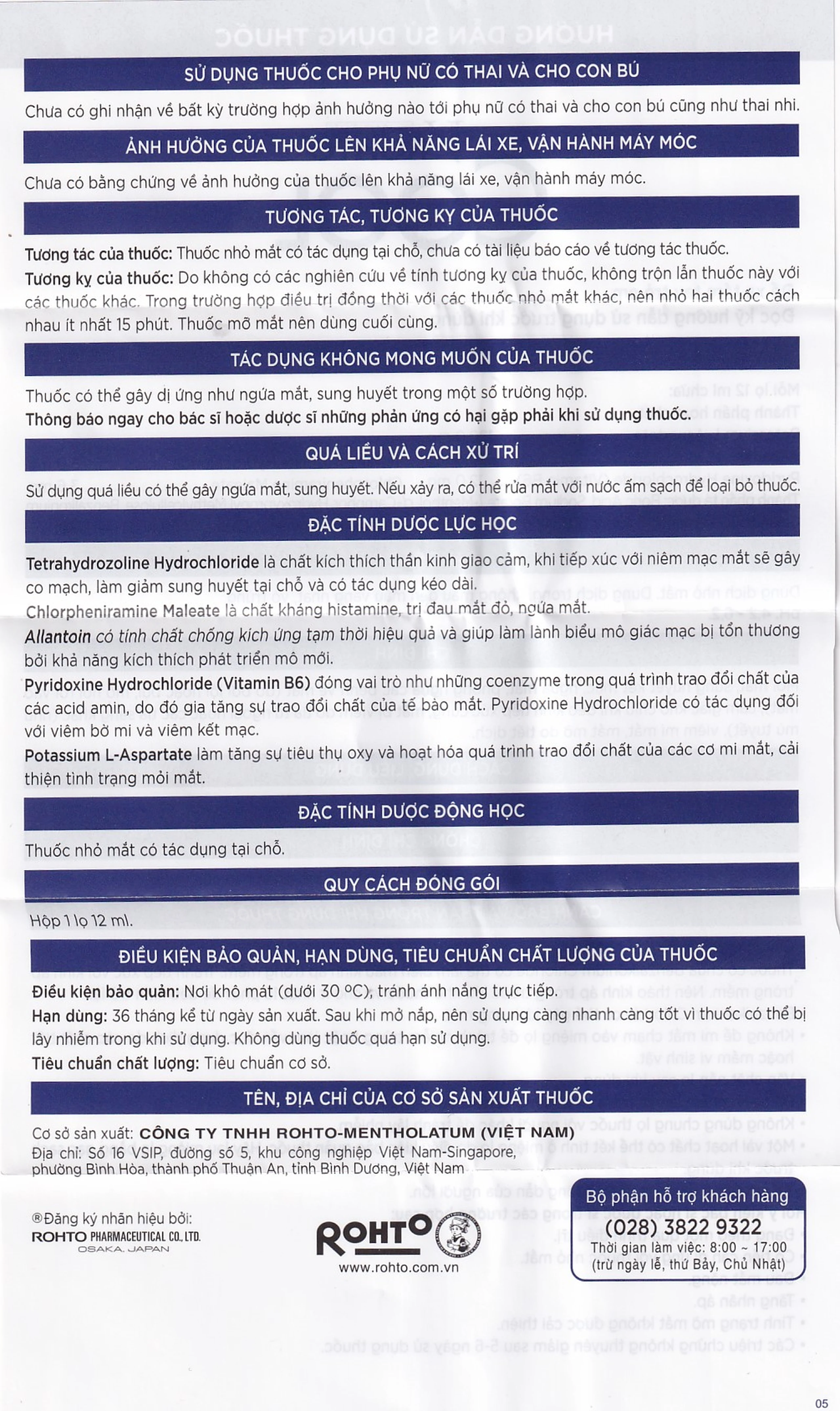 Thuốc nhỏ mắt V.Rohto Cool (12ml) điều trị mỏi mắt, đỏ mắt, ngứa mắt