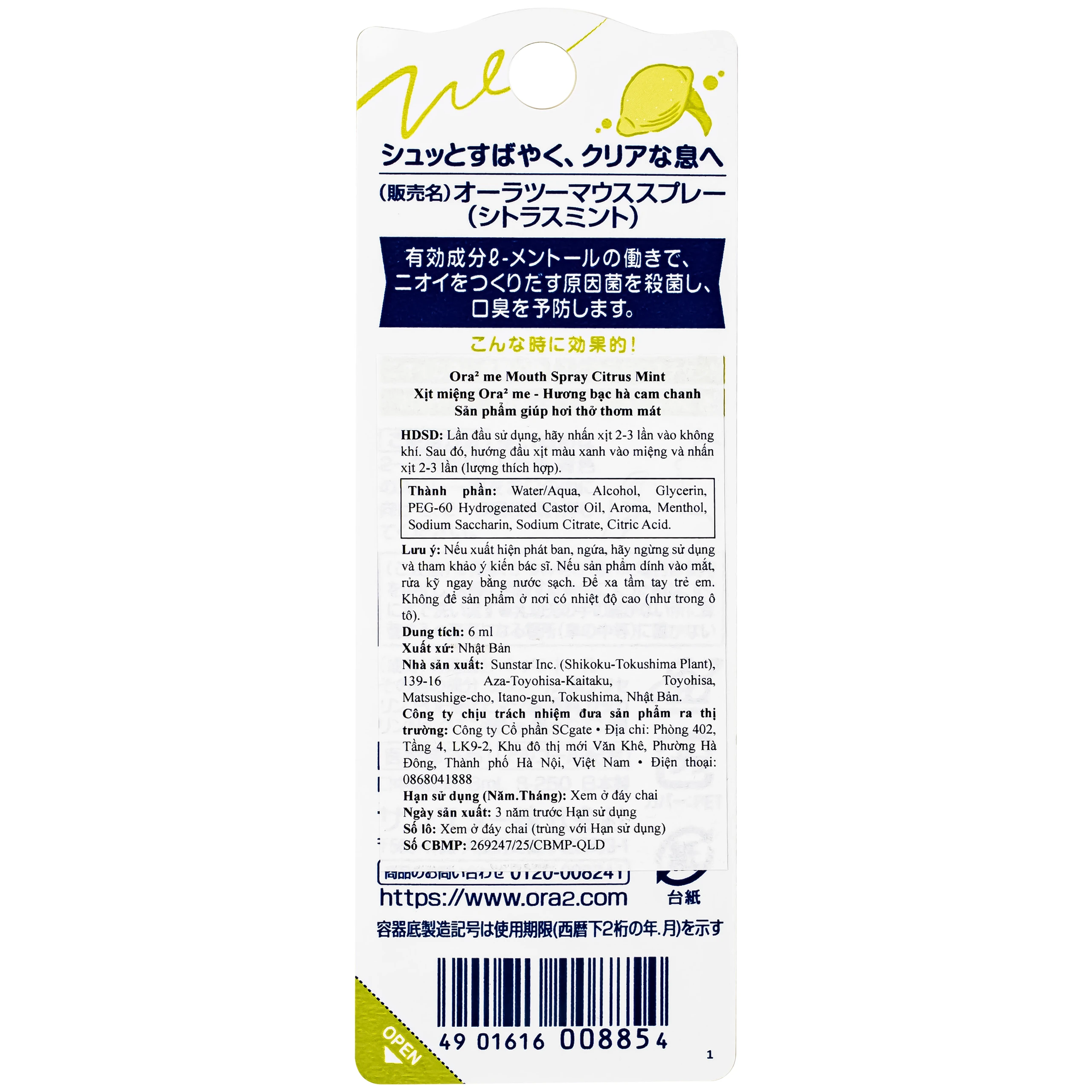 Xịt miệng ora2 me hương bạc hà cam chanh 6ml 2