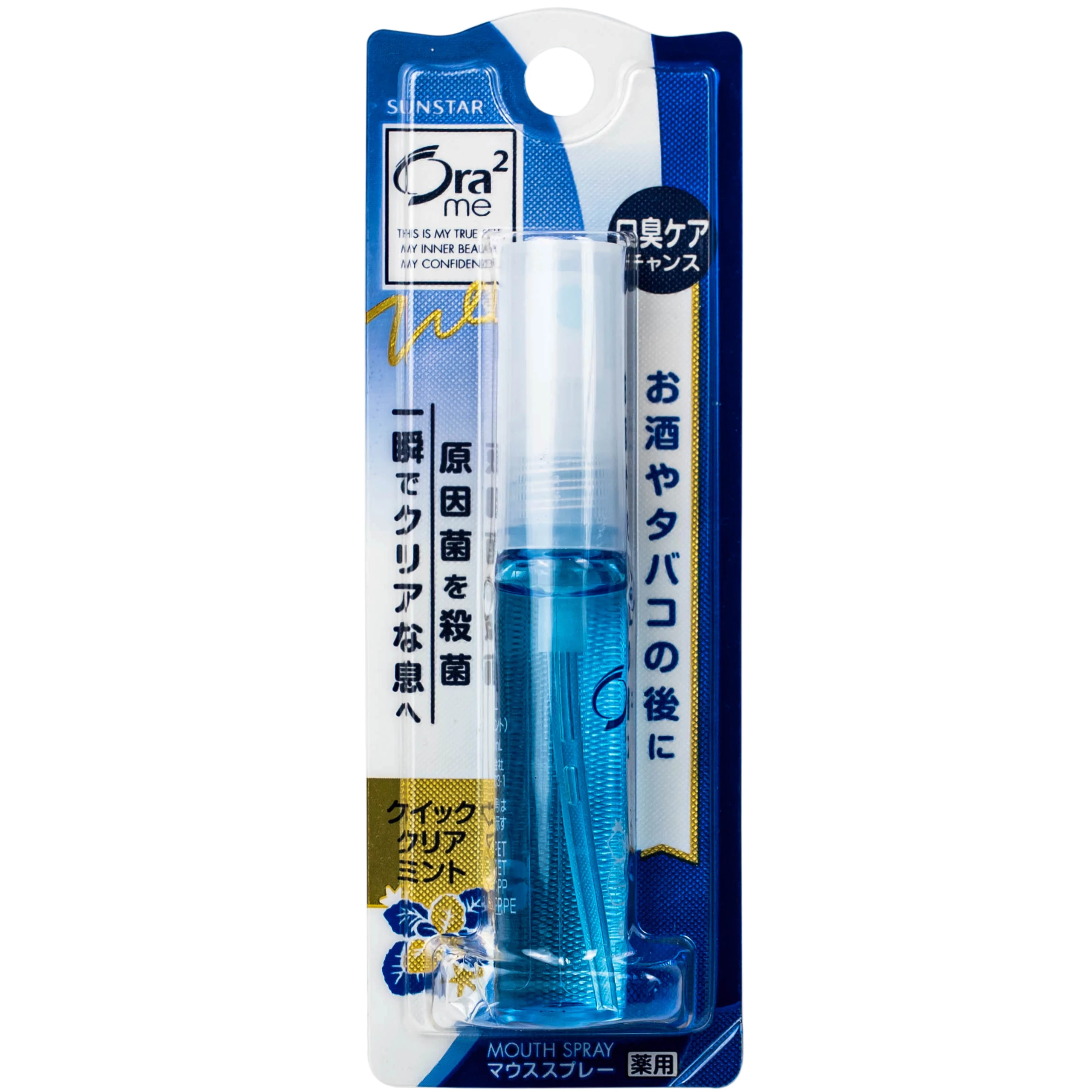 Xịt miệng ora2 me hương bạc hà thanh mát 6ml 1