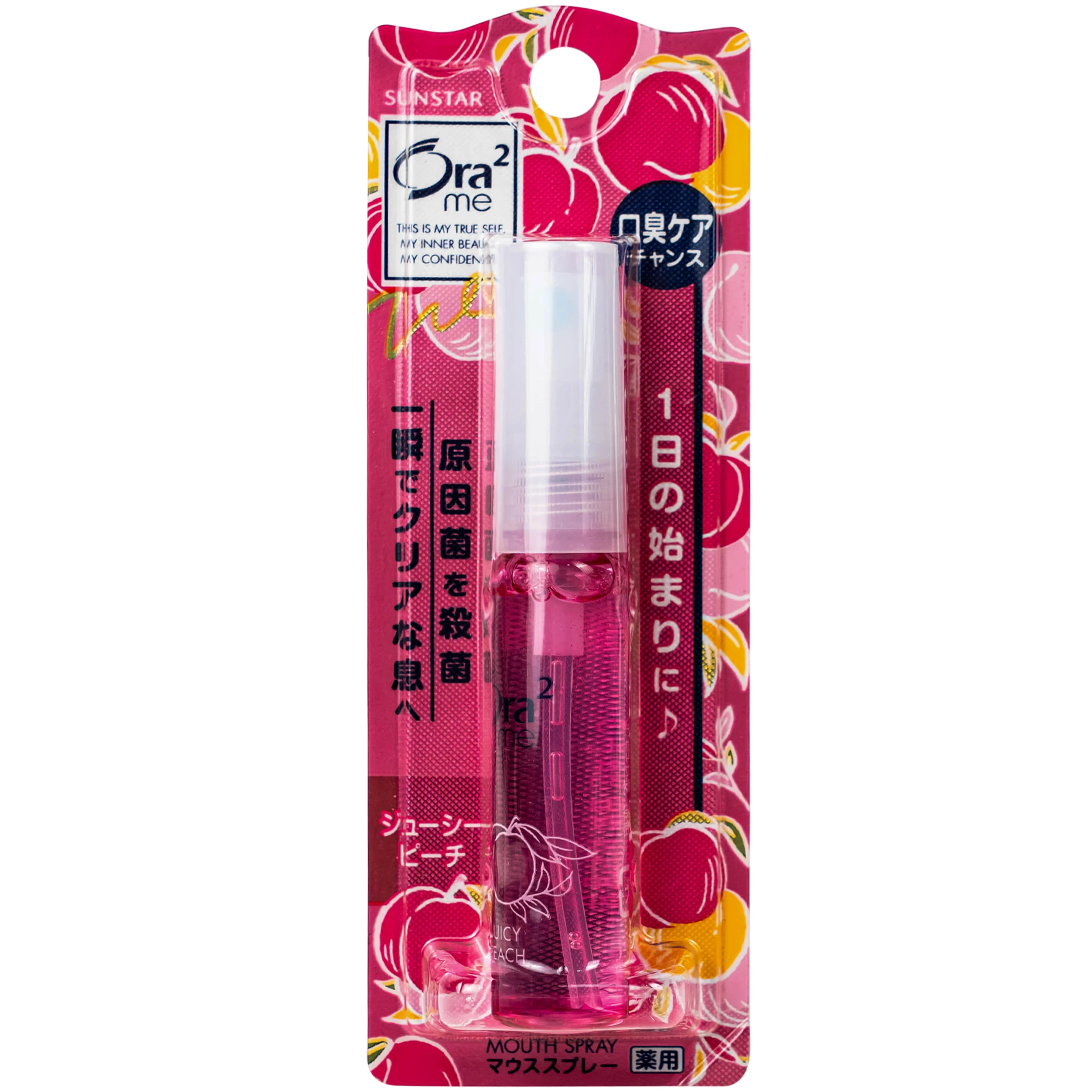 Xịt miệng ora2 me hương đào chín mọng 6ml