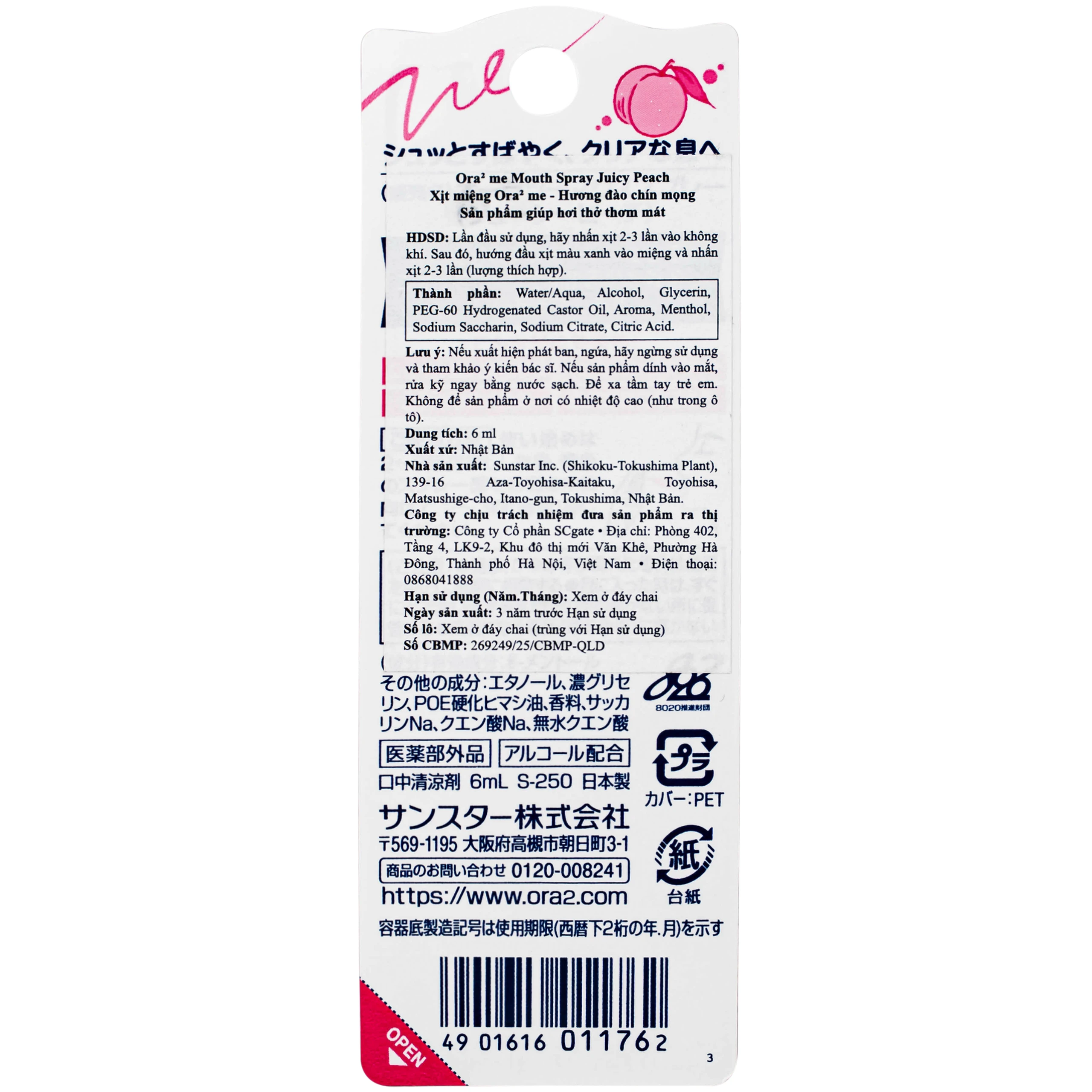 Xịt miệng ora2 me hương đào chín mọng 6ml