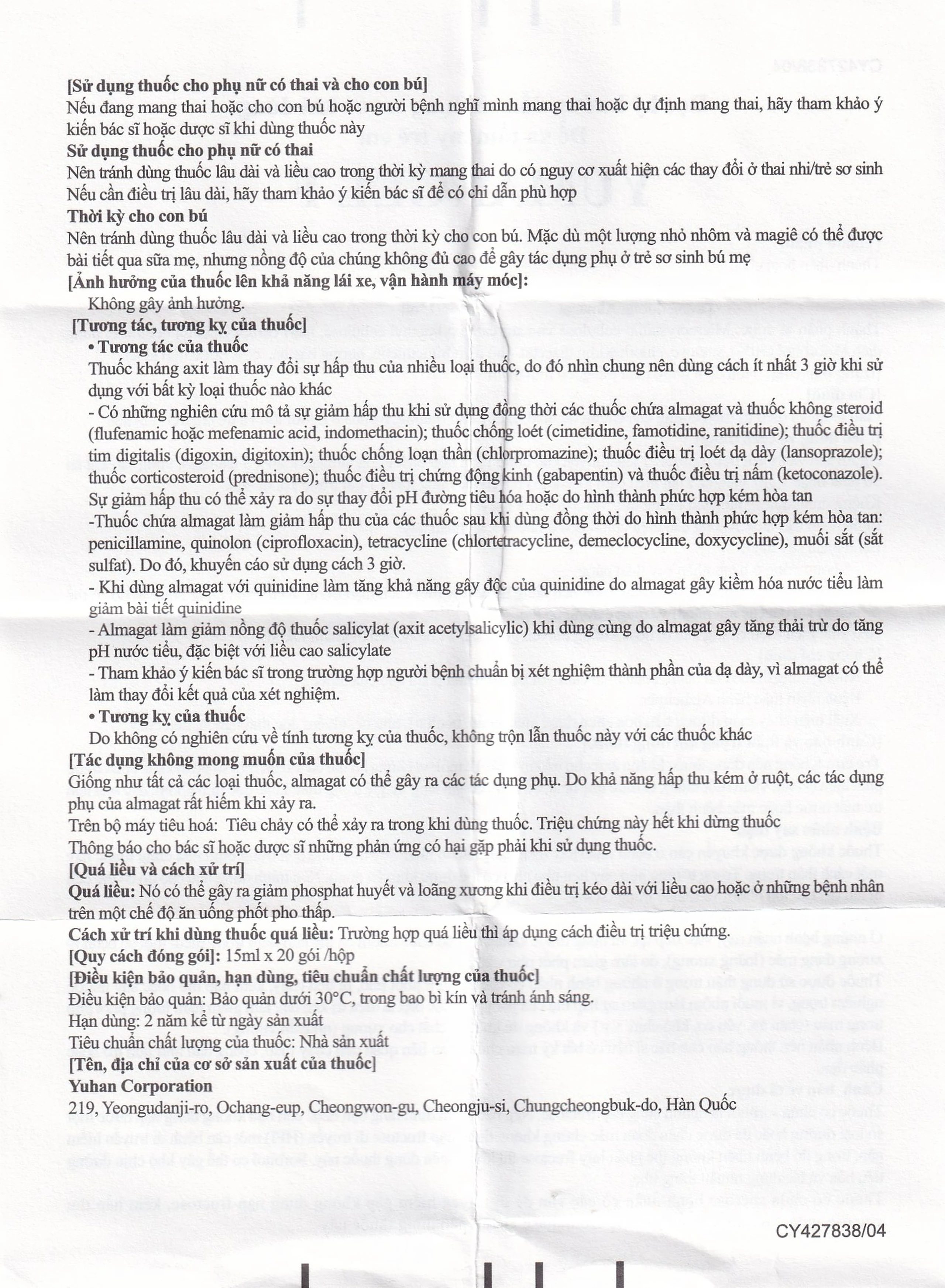 Hỗn dịch uống Yumangel F Yuhan kháng acid và cả thiện loét dạ dày - tá tràng (20 gói x 15ml) 