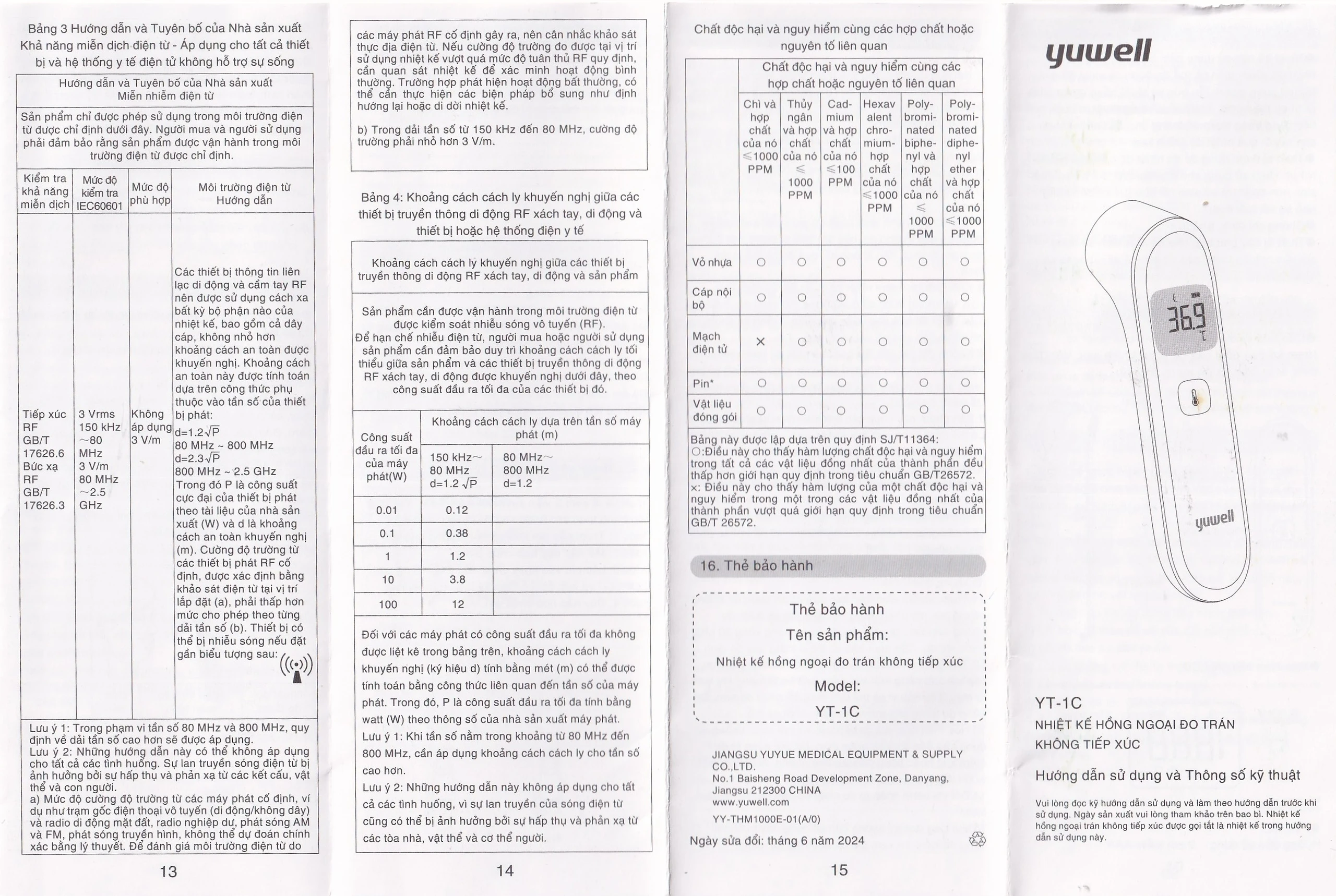 Nhiệt kế hồng ngoại đo trán Yuwell YT-1C