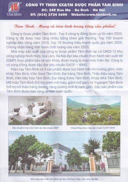 Viên giảm viêm đại tràng cấp và mãn tính Đại Tràng Tâm Bình (5 vỉ x 12 viên)