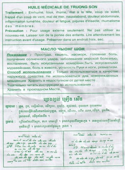 Dầu gió xanh Thiên Thảo điều trị cảm, ho, sổ mũi, nhứt đầu, say nắng (12ml)