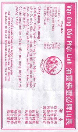 Dầu Phật Linh Trường Sơn điều trị cảm, ho, sổ mũi, nhức đầu, say nắng (12 chai x 5ml)