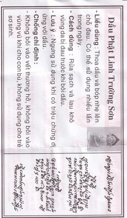 Dầu Phật Linh Trường Sơn điều trị cảm, ho, sổ mũi, nhức đầu, say nắng (12 chai x 5ml)