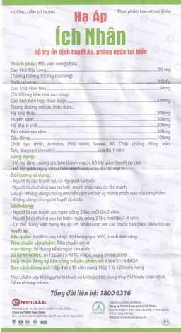 Viên uống Hạ Áp Ích Nhân Nam Dược hỗ trợ hạ huyết áp, giảm nguy cơ tai biến (4 vỉ x 10 viên)