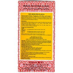 Siro giảm ho Niệm Từ Am Hiếu Tử Xuyên Bồi Tỳ Bà Cao (300ml)