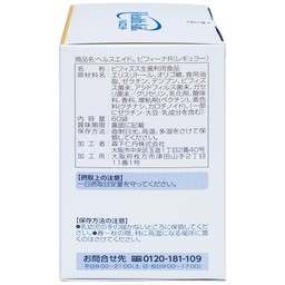 Men vi sinh Bifina R Health Aid bổ sung lợi khuẩn cho tiêu hóa, giảm rối loạn tiêu hóa, đại tràng (60 gói)