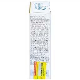 Men vi sinh Bifina R Health Aid bổ sung lợi khuẩn cho tiêu hóa, giảm rối loạn tiêu hóa, đại tràng (20 gói)