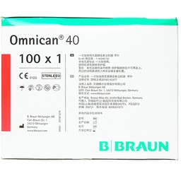 Bơm tiêm tiểu đường Omnican 1ml/40iu Braun màu đỏ (100 cái)