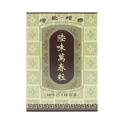 Thuốc Lục Vị Nang Vạn Xuân thận âm suy tổn, chóng mặt, ù tai (10 vỉ x 10 viên)