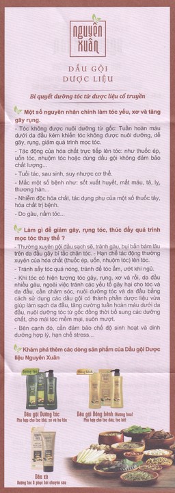 Dầu gội dược liệu Nguyên Xuân nâu giảm gãy rụng dành cho tóc thường (200ml)