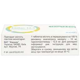 Thuốc Ebitac 12.5 Farkmak điều trị suy tim, tăng huyết áp (2 vỉ x 10 viên)