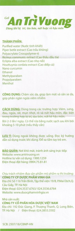 Gel bôi An Trĩ Vương Vinh Gia ngăn ngừa trĩ, táo bón (20g)