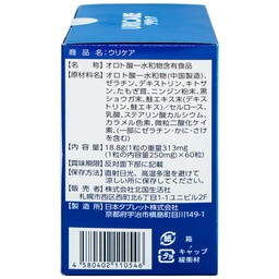 Viên uống Uricare Jpanwell giúp giảm axit uric trong máu (60 viên)