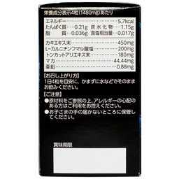 Viên uống hỗ trợ tăng cường sinh lý và tăng khả năng sinh sản ở nam giới Best King Jpanwell (60 viên)