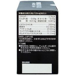 Viên uống giúp hạ đường, huyết hỗ trợ chuyển hóa đường Medsulin Gold Jpanwell (60 viên)