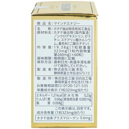 Viên uống bổ não, cải thiện trí nhớ Mind Energy Jpanwell (60 viên)