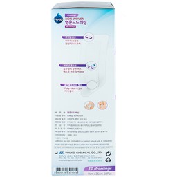 Gạc vô trùng Plaid Wound Dressing 9x25cm (50 miếng) Young Chemical